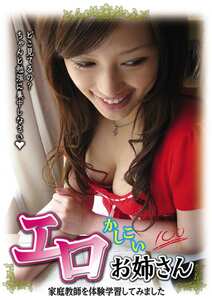 ZB-007国仲みさと,皆川歩,神谷奈々