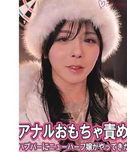 CHIN-047