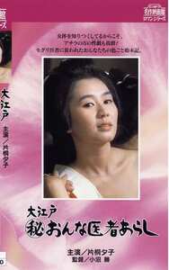 NKT-269片桐夕子,宮下順子,絵沢萠子
