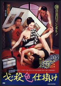 NKT-451薊千露,叶今日子,牧れいこ,市川亜矢子,二條朱美
