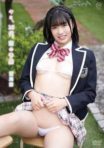 MMRAA-392澄川空