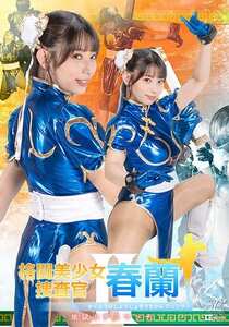 SPSE-037宇流木さらら