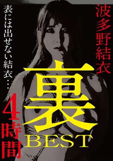 PHD-053波多野结衣