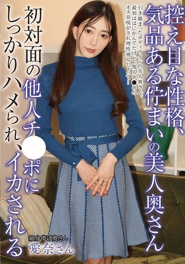ATYA-022蒼山愛奈
