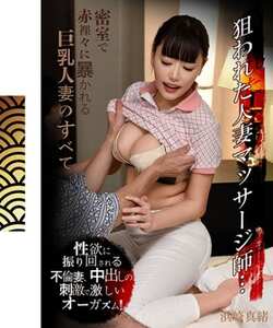 BDST-08603浜崎真緒