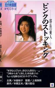 NKT-162水島裕子,杉原光輪子,みずきあい,石井富子,本庄和子,愛田みさと