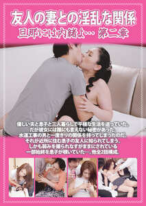 PCR-137中田喜美,神乃いずみ