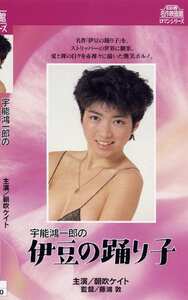 NKT-289朝吹ケイト,小田かおる,中川みず穂,石井里花,泉じゅん,松川ナミ
