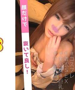 SWEET-046